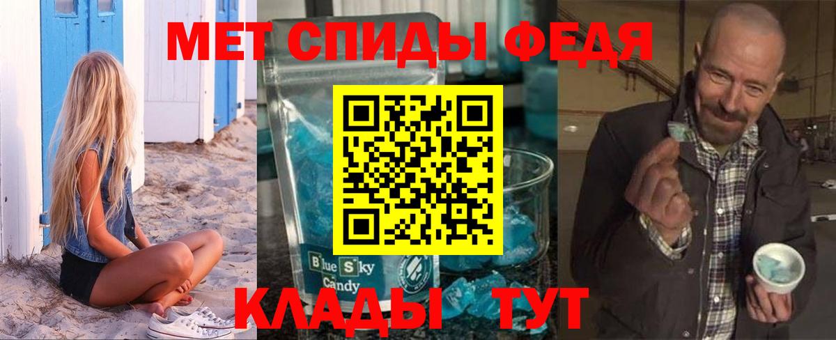 АМФ  АМФ 98%  Вход с VPN  Сатка 