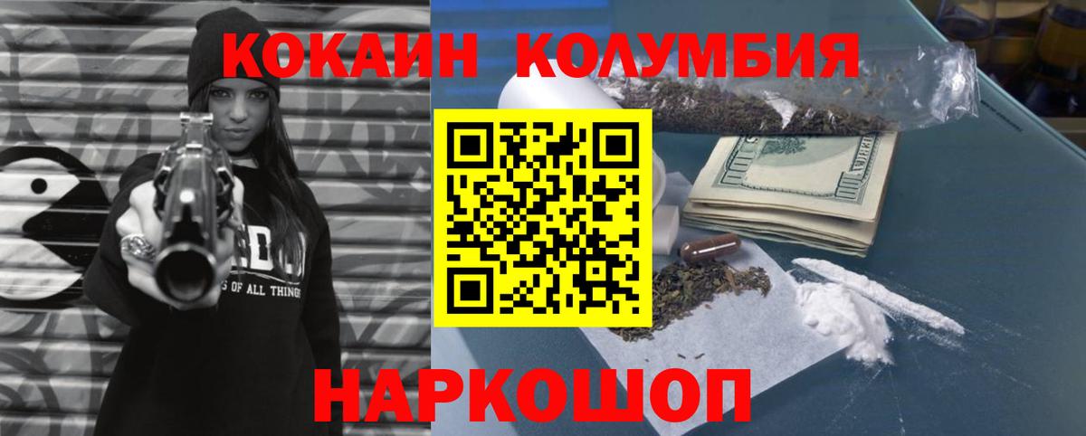 Кокаин Боливия Сатка
