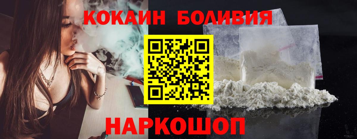 Сатка  Кокаин Fish Scale  Вход с VPN  Кокаин Эквадор 