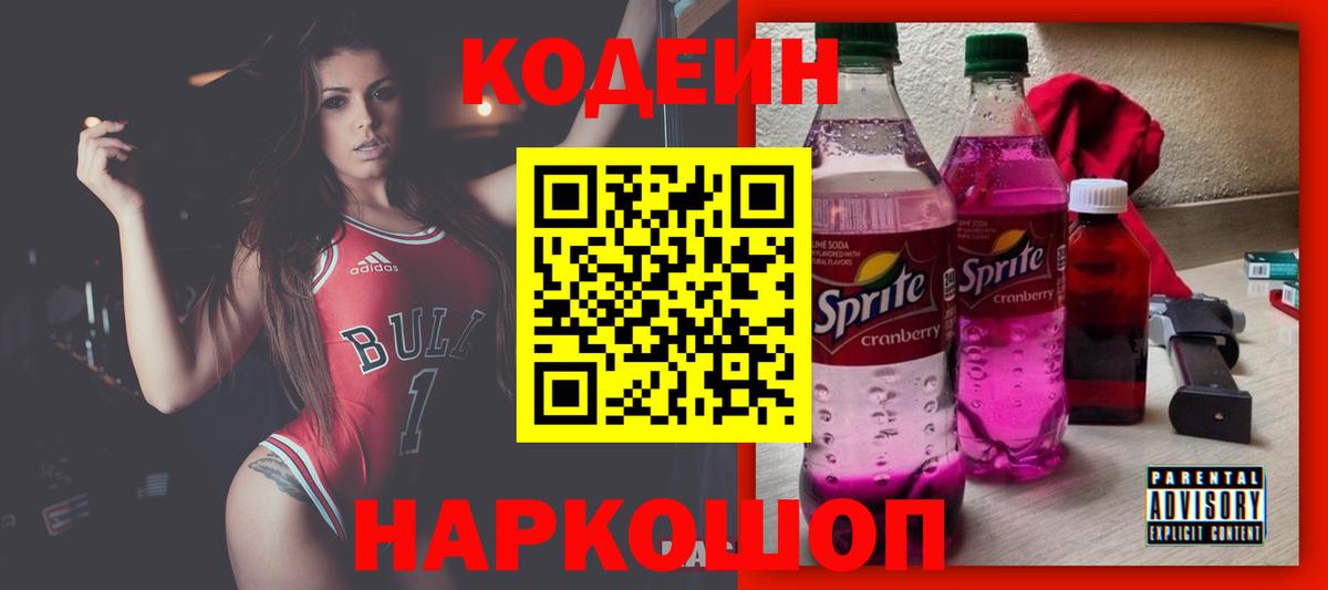 Гашиш  МЕФ кристаллы  Сатка  Cocaine  Как найти закладки?  Каннабис  Вход с VPN 