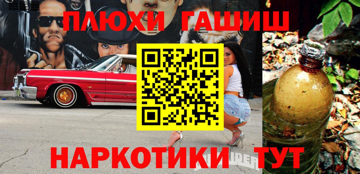 Сатка  Гашиш гашик  Гашиш ice o lator  Вход с VPN 