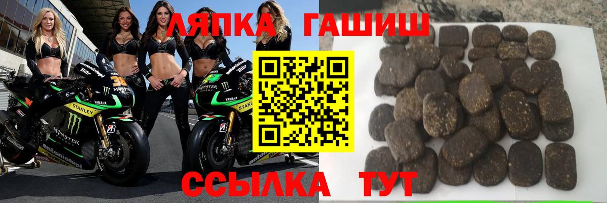 ГАШ убойный Сатка
