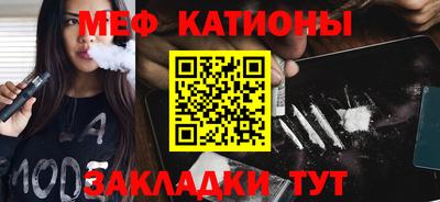 mdpv Бугуруслан