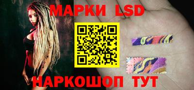 спиды Бузулук