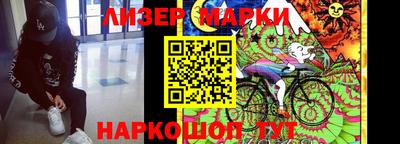 спиды Бузулук