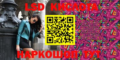 спиды Бузулук