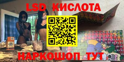 спиды Бузулук