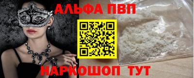 mdpv Бугуруслан