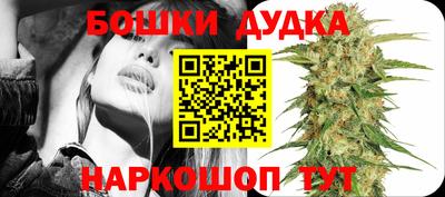 спиды Бузулук