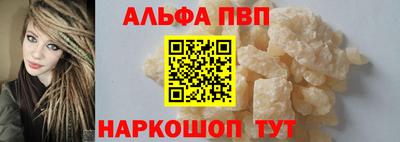 спиды Бузулук