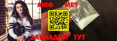 спиды Бузулук