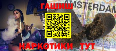 спиды Бузулук