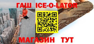 спиды Бузулук