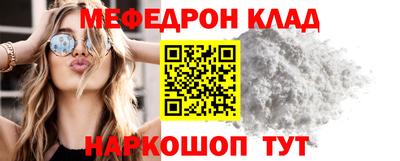 mdpv Бугуруслан