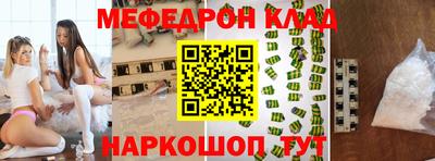 спиды Бузулук