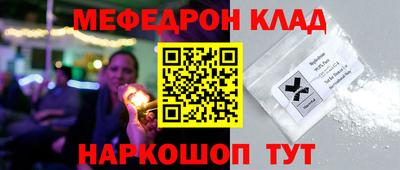 спиды Бузулук