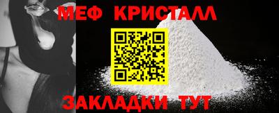 mdpv Бугуруслан