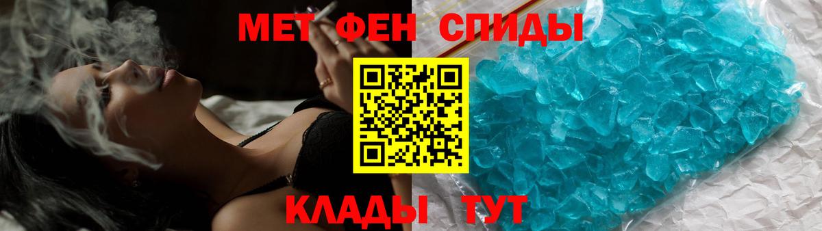 Первитин витя  Первитин витя  Сатка  Вход с VPN 