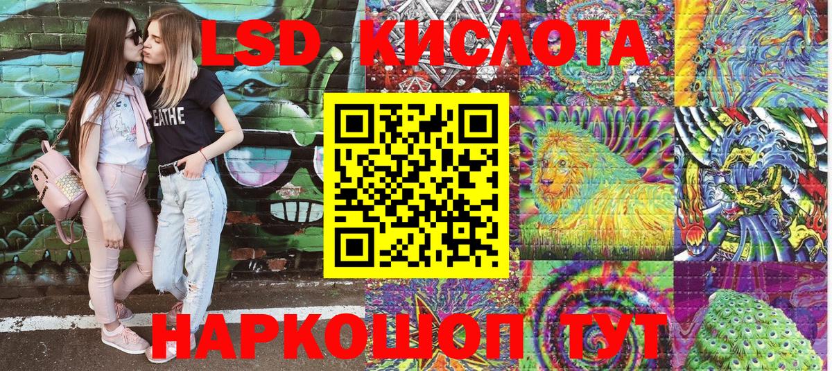 Сатка  Марки N-bome 1,8мг  Вход с VPN 