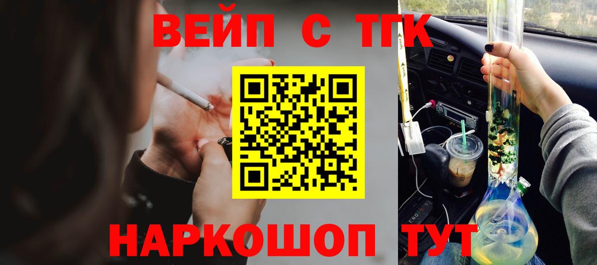 Дистиллят ТГК жижа Сатка
