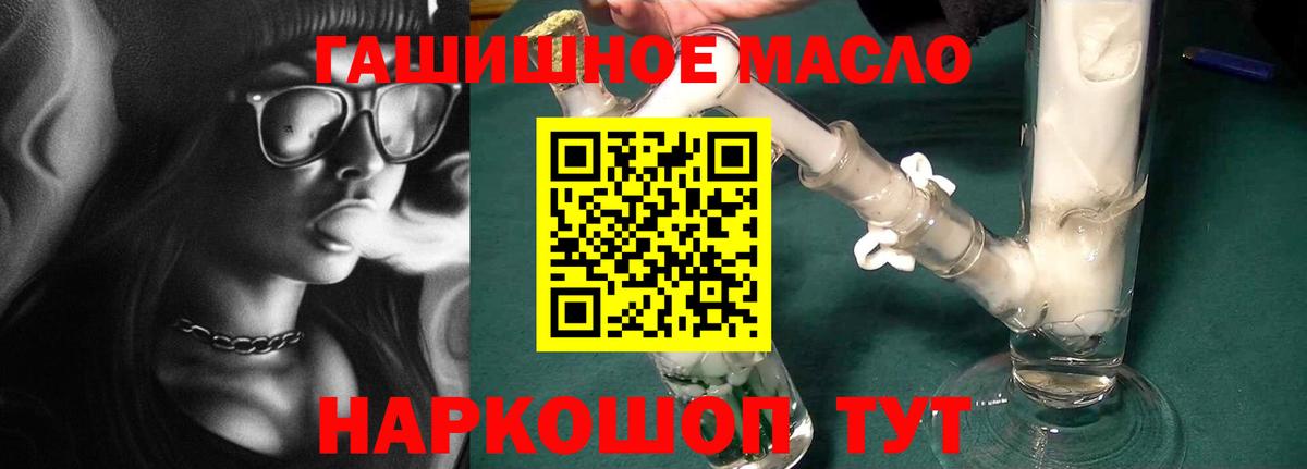 дарнет шоп  Вход с VPN  Сатка  ТГК вейп 