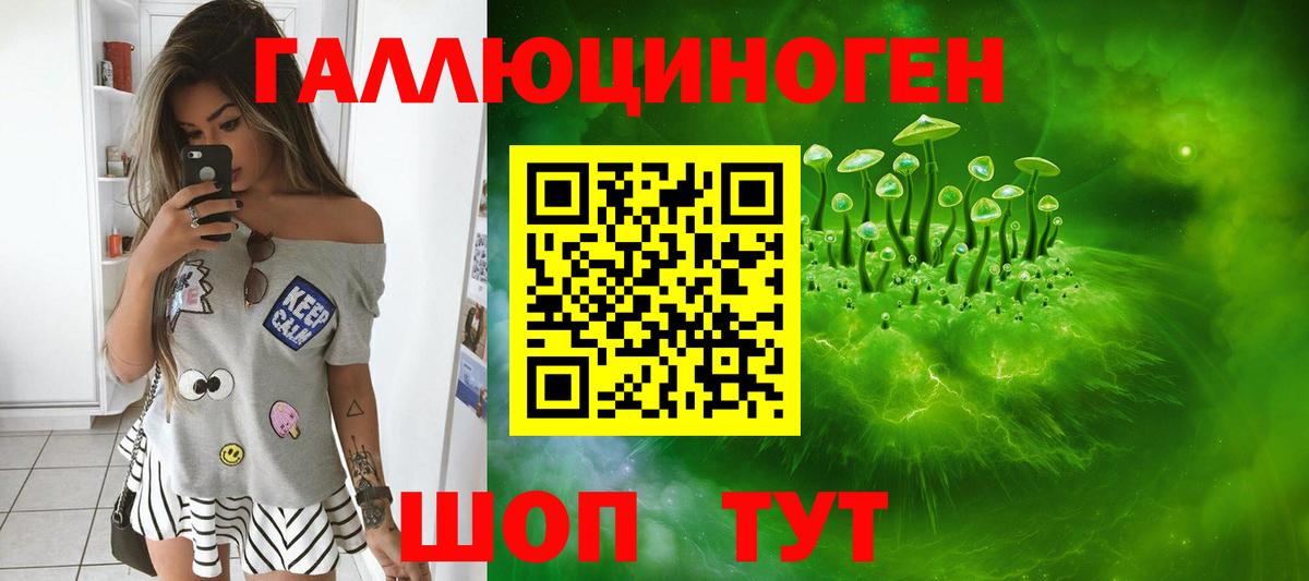 Сатка  Псилоцибиновые грибы GOLDEN TEACHER  Вход с VPN 