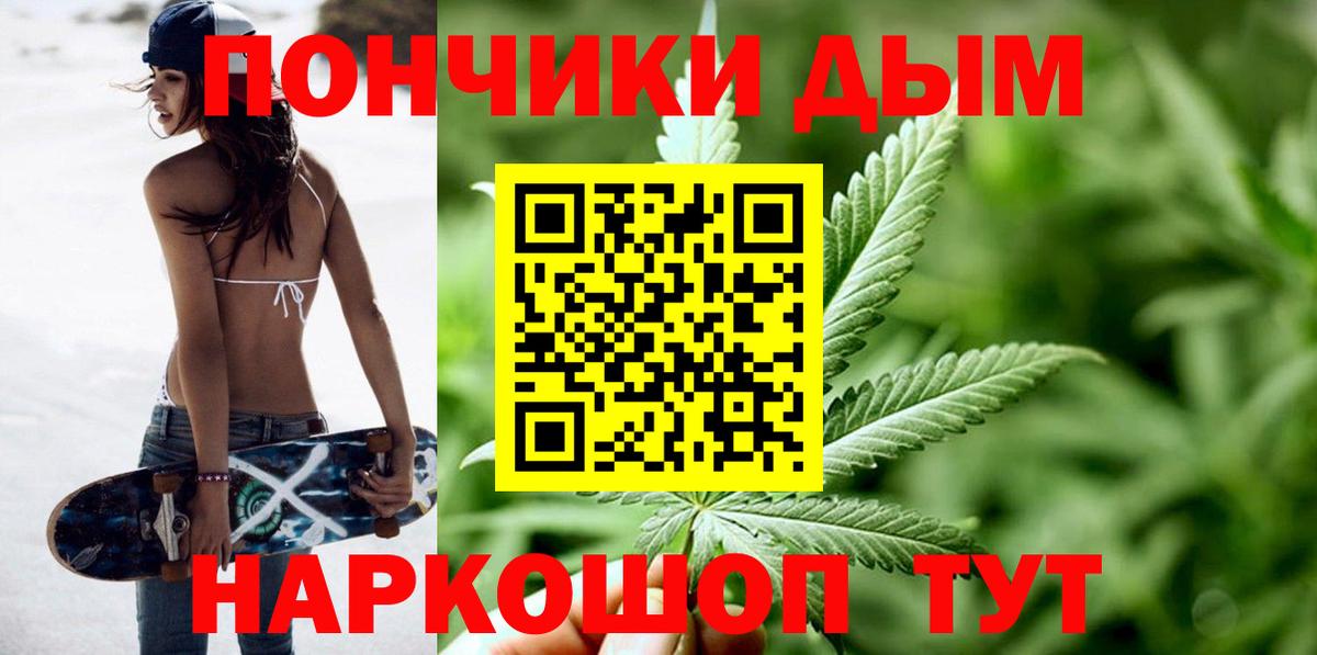 Сатка  МАРИХУАНА MAZAR  Вход с VPN  Шишки марихуана гибрид  Каннабис марихуана 